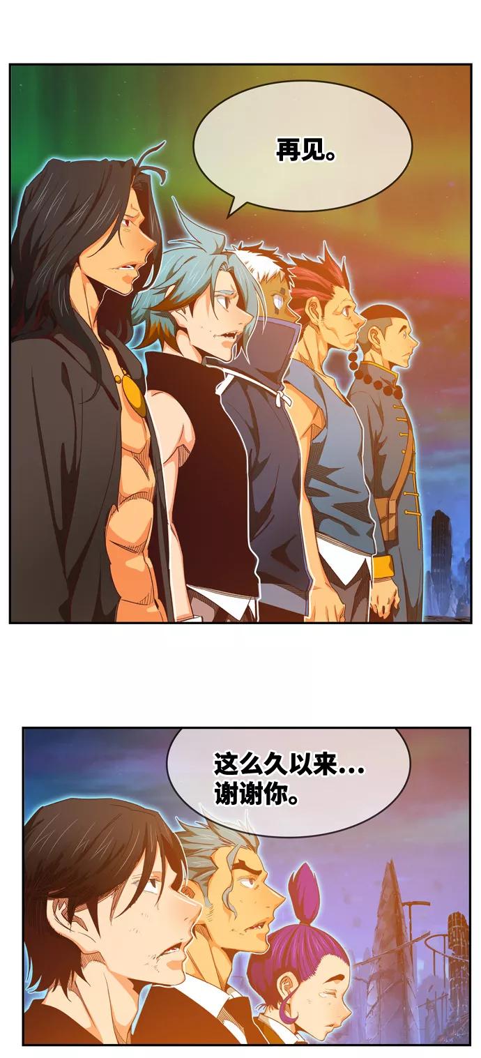 高校之神 - [第6部 RE：与神的较量] 第561话 - 第116张图