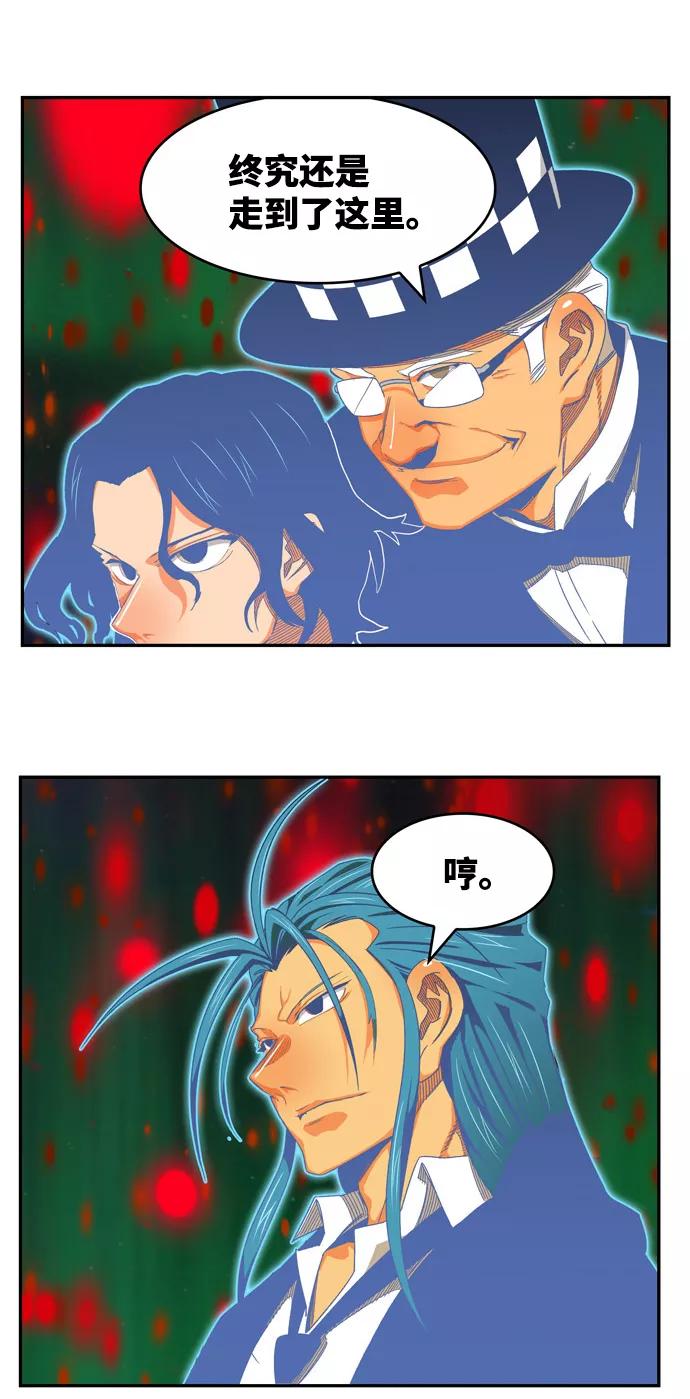 高校之神 - [第6部 RE：与神的较量] 第561话 - 第80张图