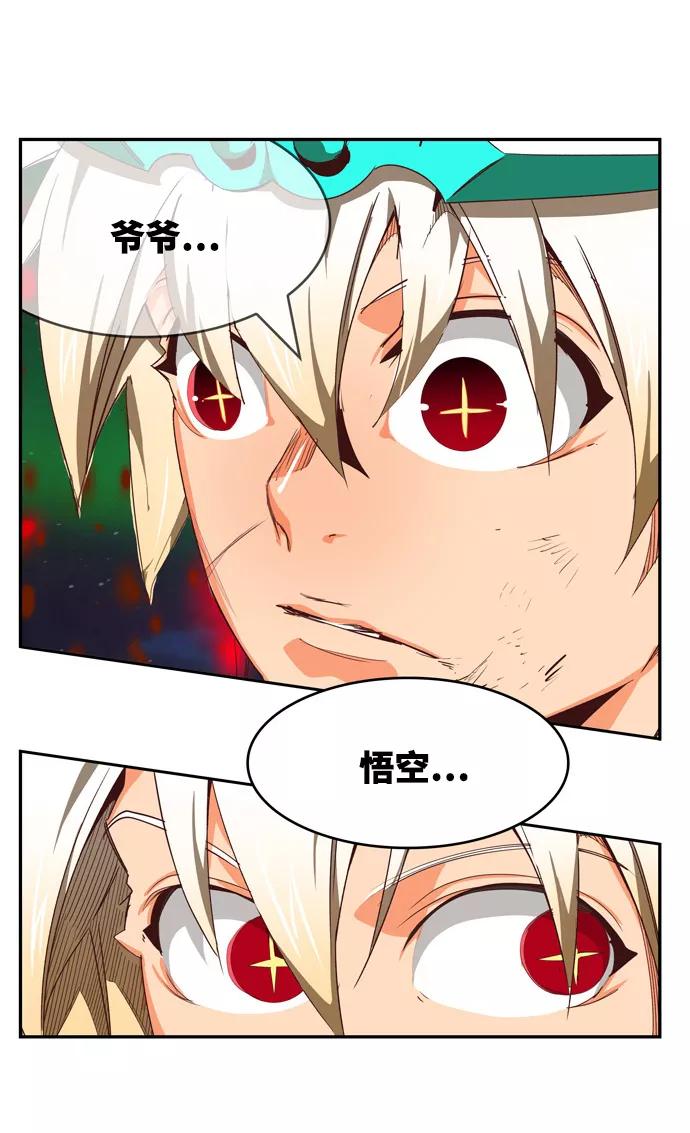 高校之神 - [第6部 RE：与神的较量] 第561话 - 第83张图