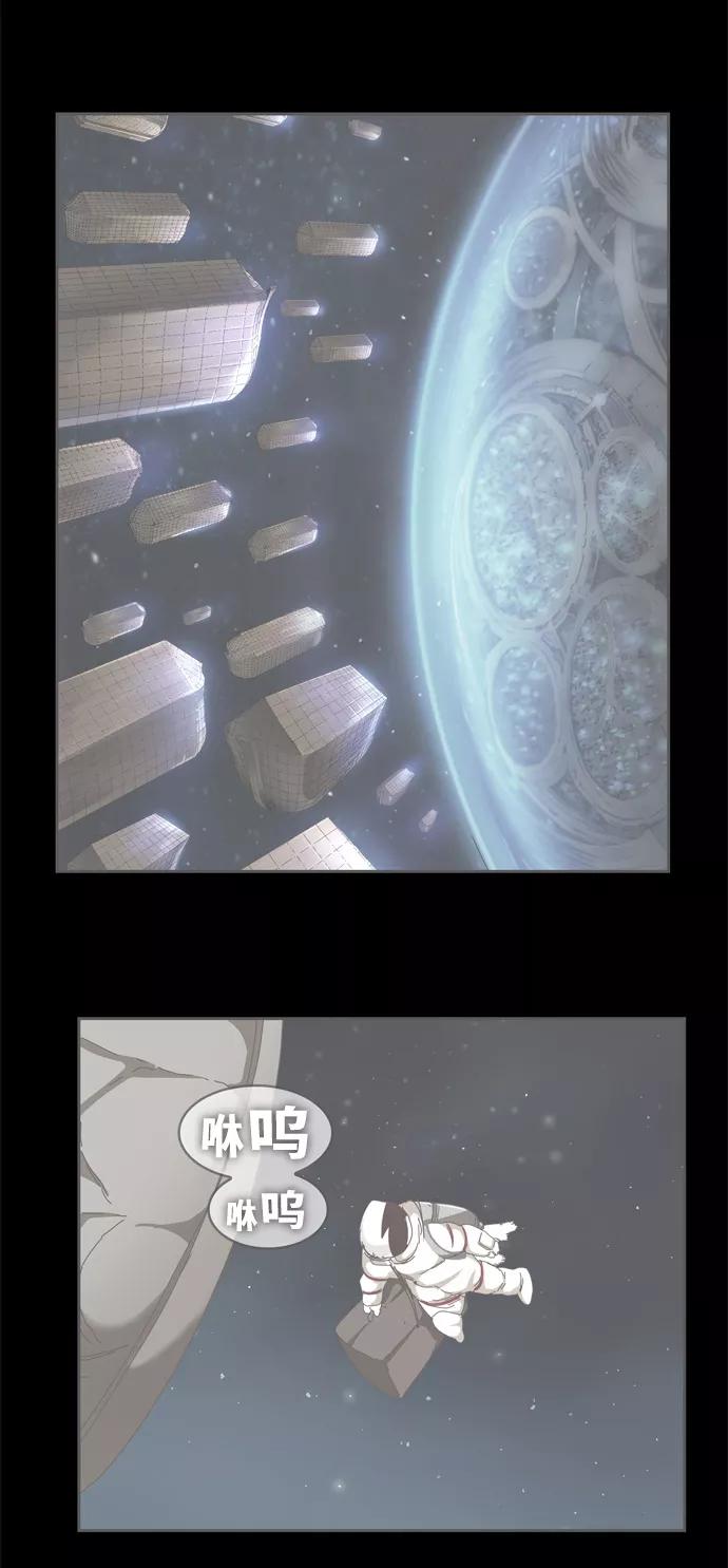 高校之神 - [第6部 RE：与神的较量] 第561话 - 第2张图