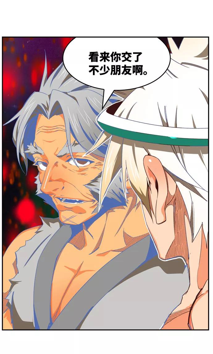 高校之神 - [第6部 RE：与神的较量] 第561话 - 第82张图