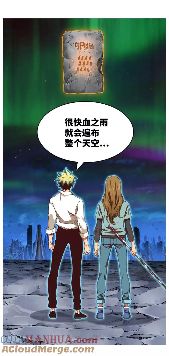 高校之神 - [第6部 RE：与神的较量] 第561话 - 第13张图