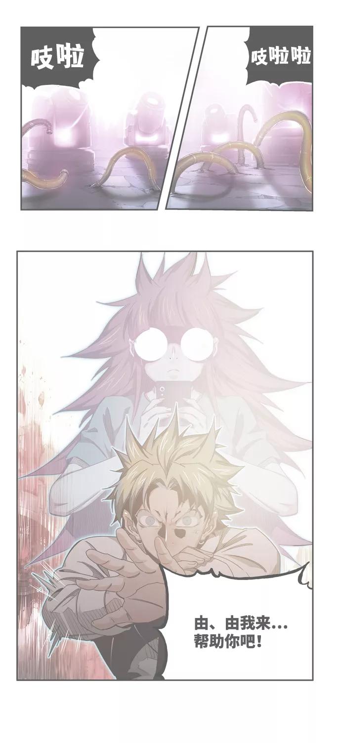 高校之神 - [第6部 RE：与神的较量] 第561话 - 第10张图