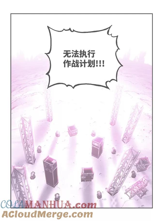 高校之神 - [第6部 RE：与神的较量] 第561话 - 第9张图