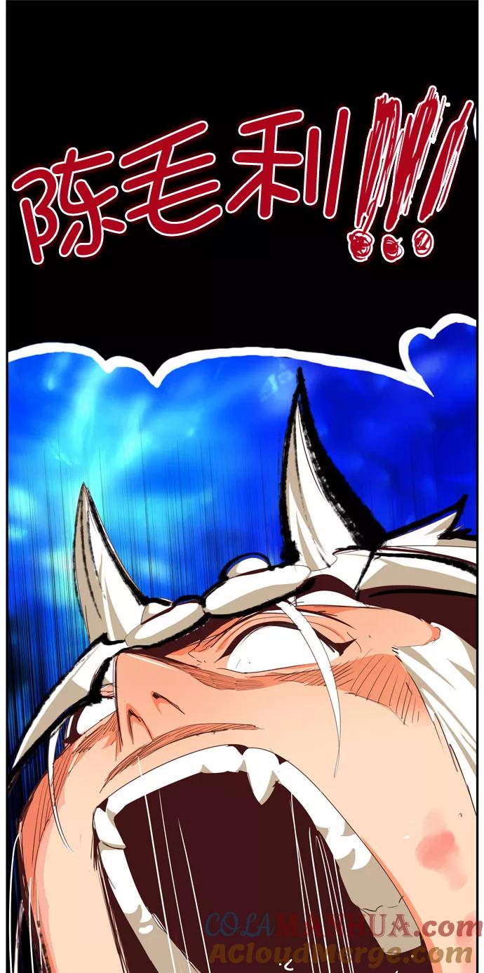 高校之神 - [第6部 RE：与神的较量] 第561话 - 第89张图