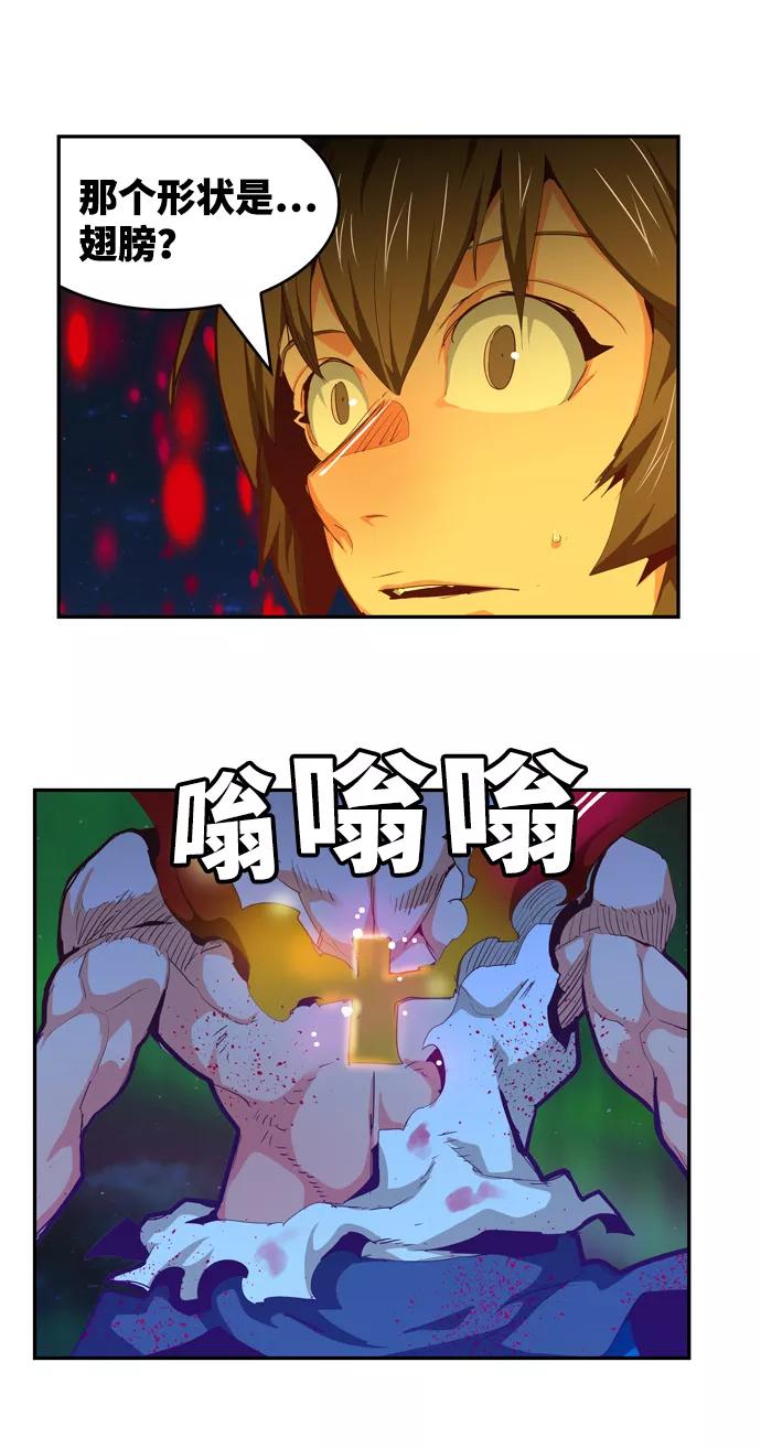 高校之神 - [第6部 RE：与神的较量] 第561话 - 第76张图