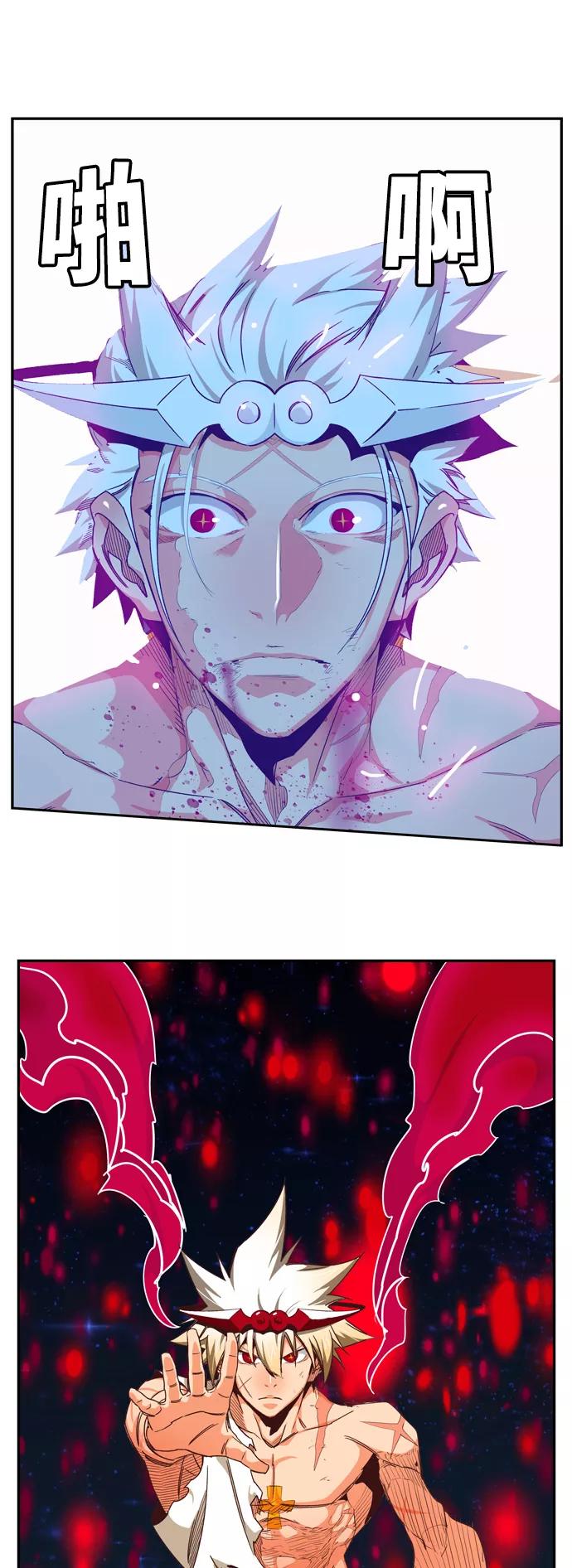 高校之神 - [第6部 RE：与神的较量] 第561话 - 第91张图