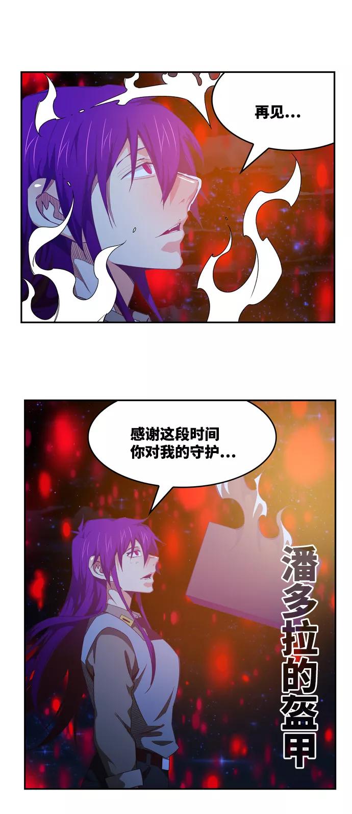 高校之神 - [第6部 RE：与神的较量] 第561话 - 第67张图