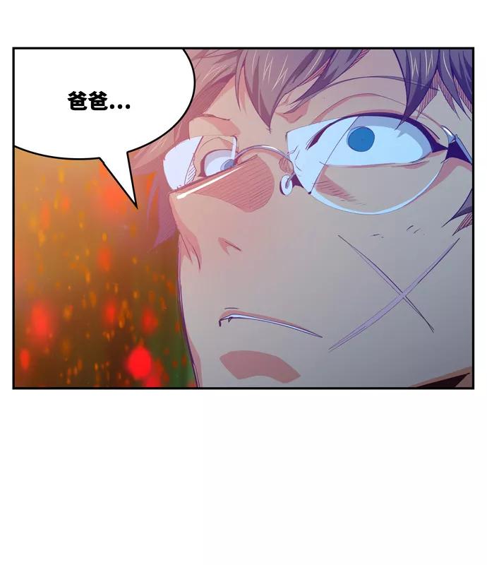 高校之神 - [第6部 RE：与神的较量] 第561话 - 第68张图