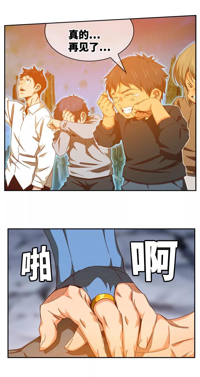 高校之神 - [第6部 RE：与神的较量] 第561话 - 第118张图