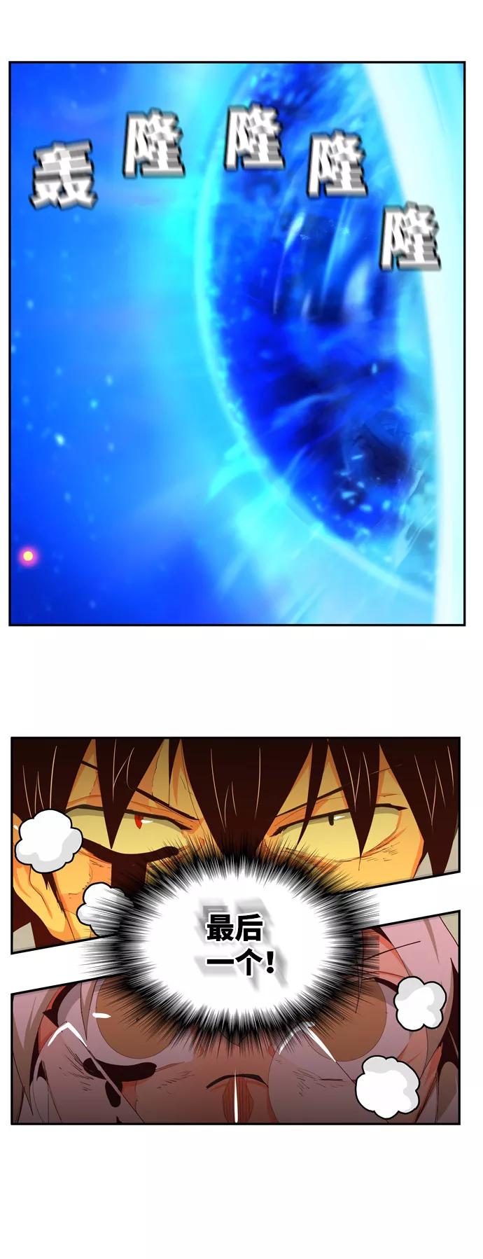 高校之神 - [第6部 RE：与神的较量] 第561话 - 第14张图