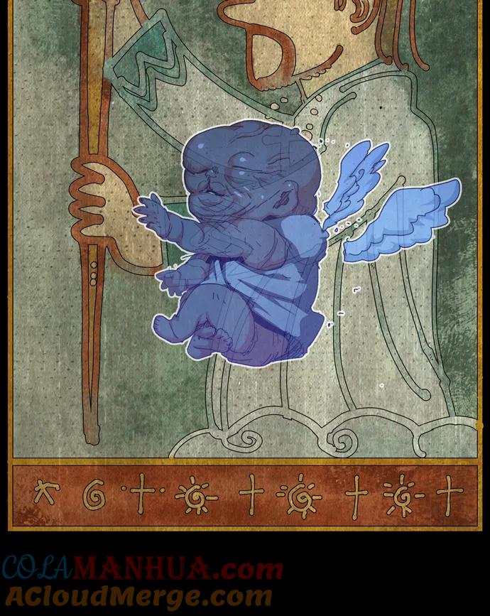 高校之神 - [第6部 RE：与神的较量] 第561话 - 第105张图