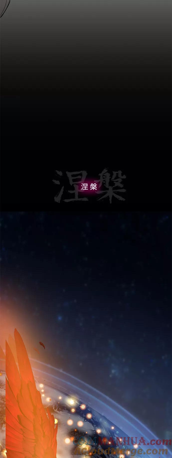 高校之神 - [第6部 RE：与神的较量] 第561话 - 第129张图