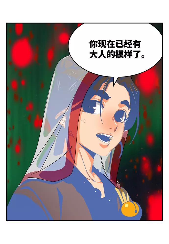 高校之神 - [第6部 RE：与神的较量] 第561话 - 第84张图