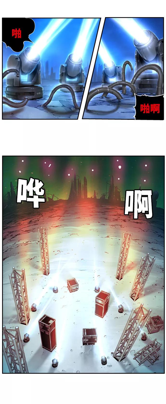 高校之神 - [第6部 RE：与神的较量] 第561话 - 第24张图