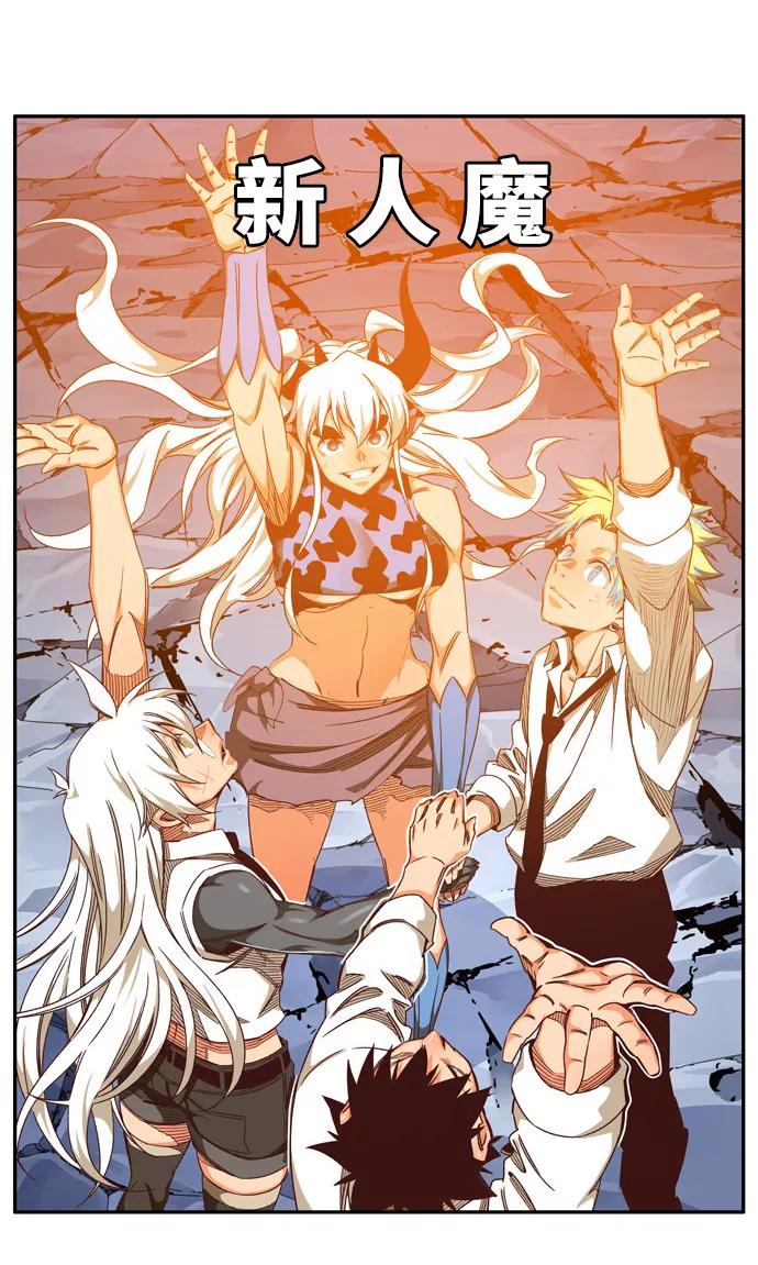 高校之神 - [第6部 RE：与神的较量] 第561话 - 第119张图