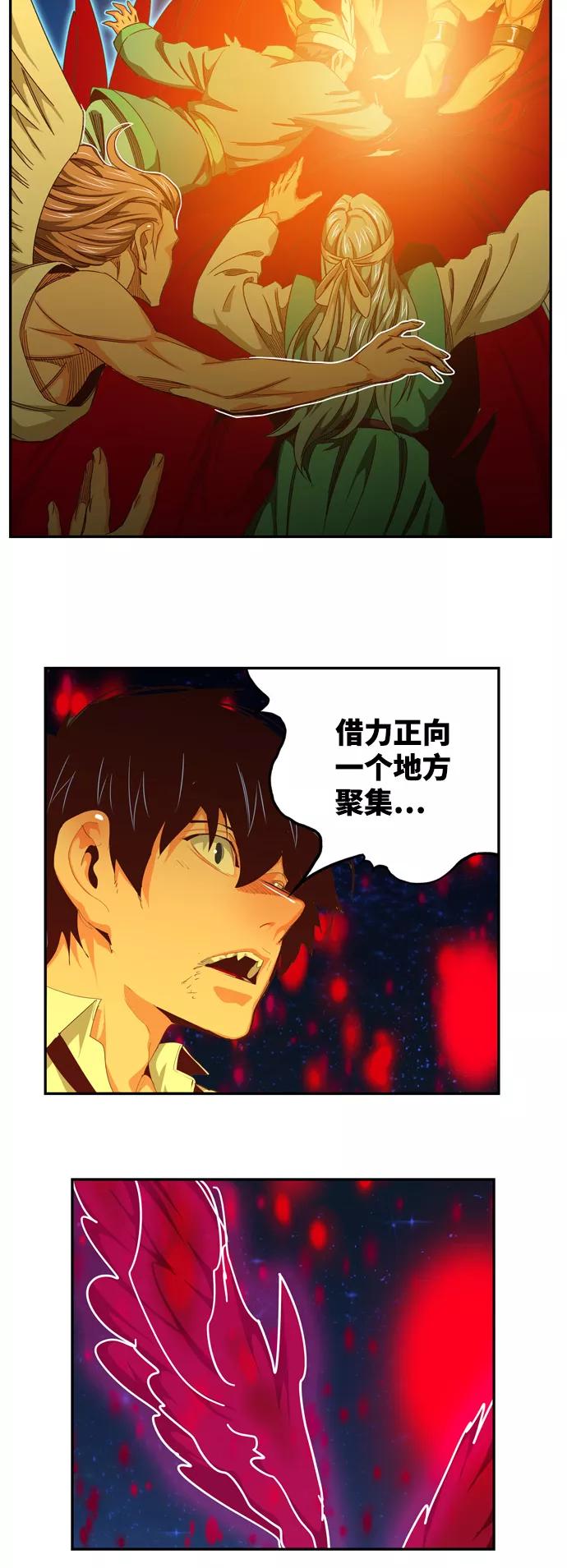 高校之神 - [第6部 RE：与神的较量] 第561话 - 第75张图