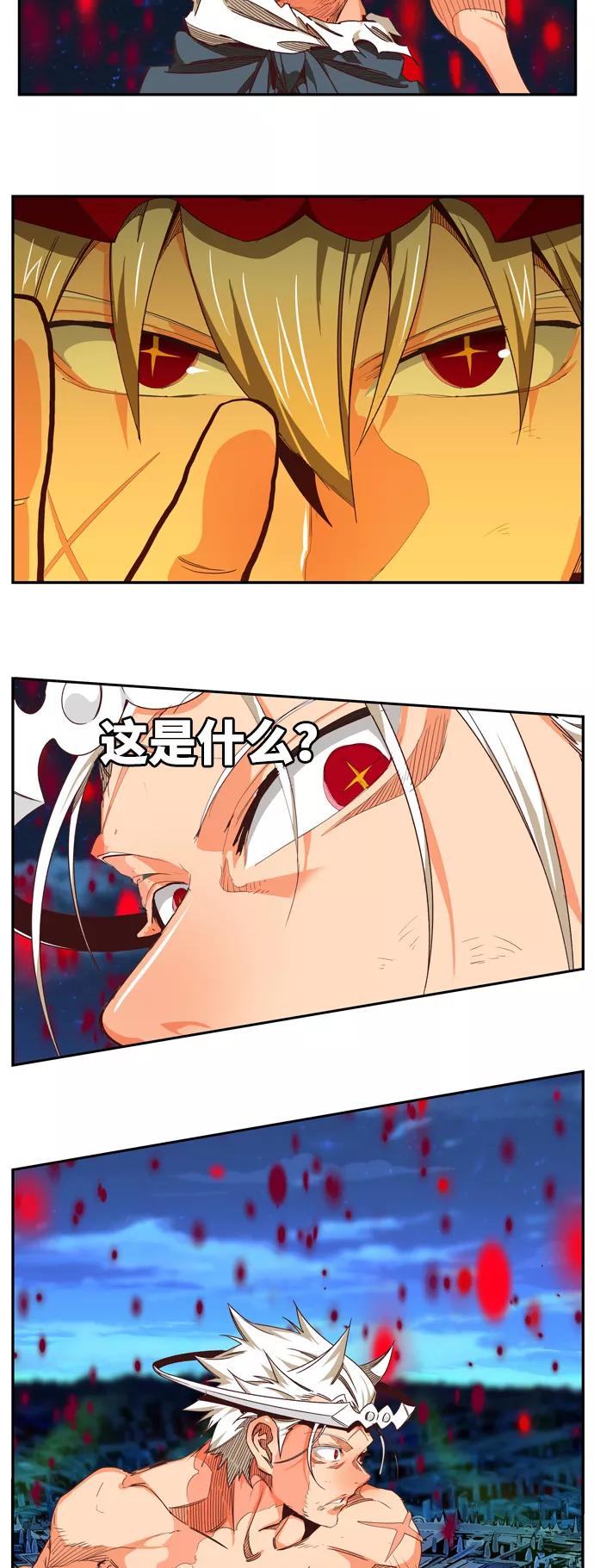 高校之神 - [第6部 RE：与神的较量] 第561话 - 第92张图