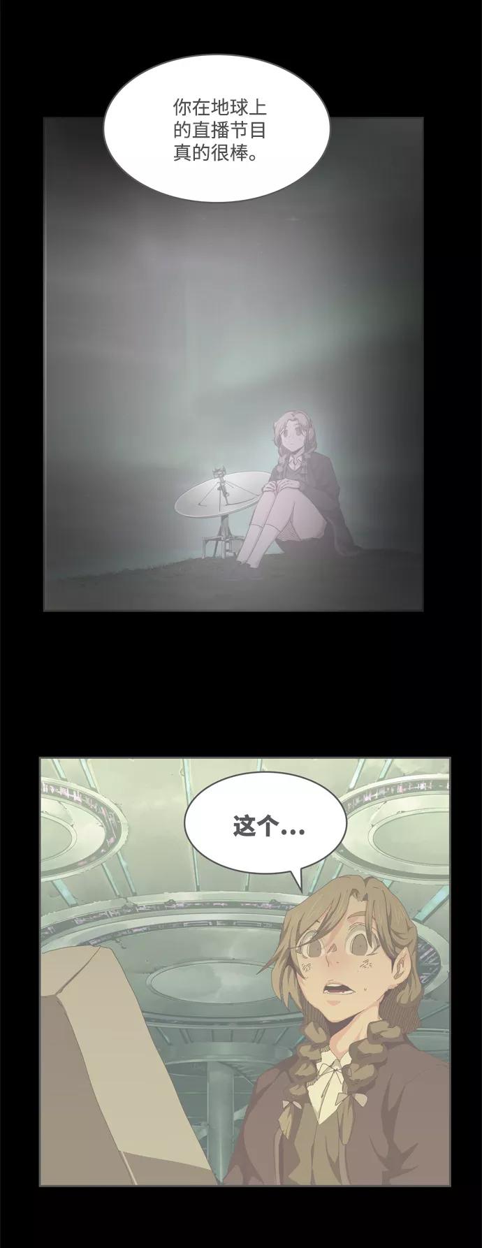 高校之神 - [第6部 RE：与神的较量] 第561话 - 第4张图