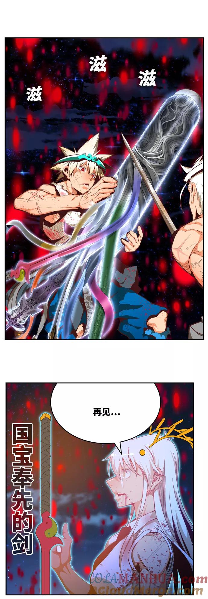 高校之神 - [第6部 RE：与神的较量] 第561话 - 第65张图