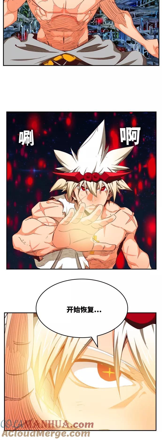 高校之神 - [第6部 RE：与神的较量] 第561话 - 第93张图