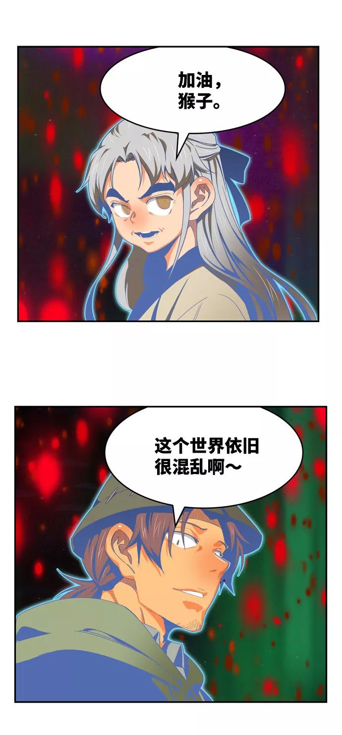 高校之神 - [第6部 RE：与神的较量] 第561话 - 第79张图