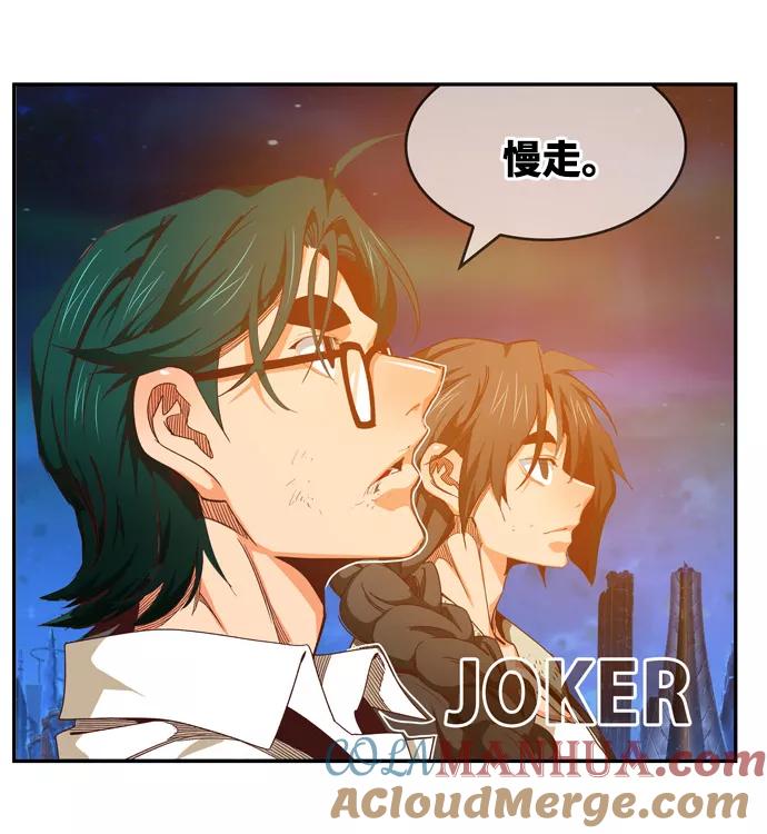 高校之神 - [第6部 RE：与神的较量] 第561话 - 第113张图