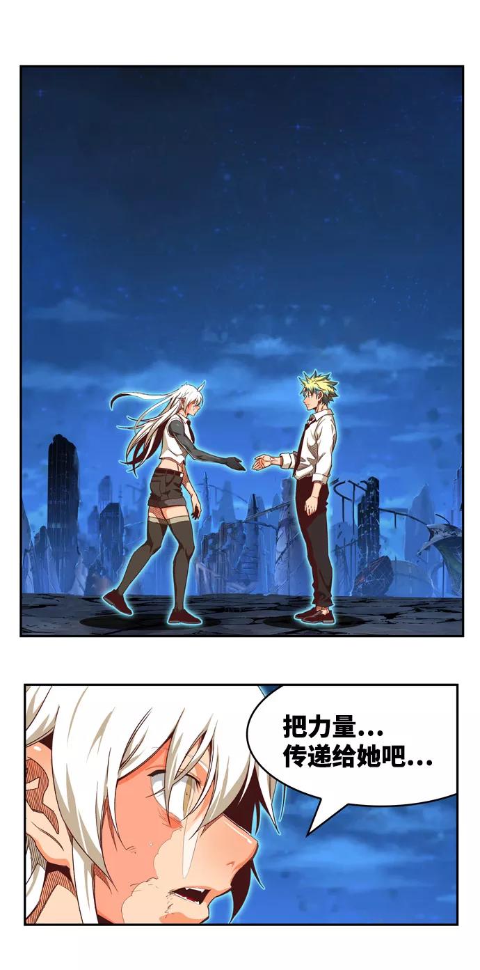 高校之神 - [第6部 RE：与神的较量] 第561话 - 第54张图