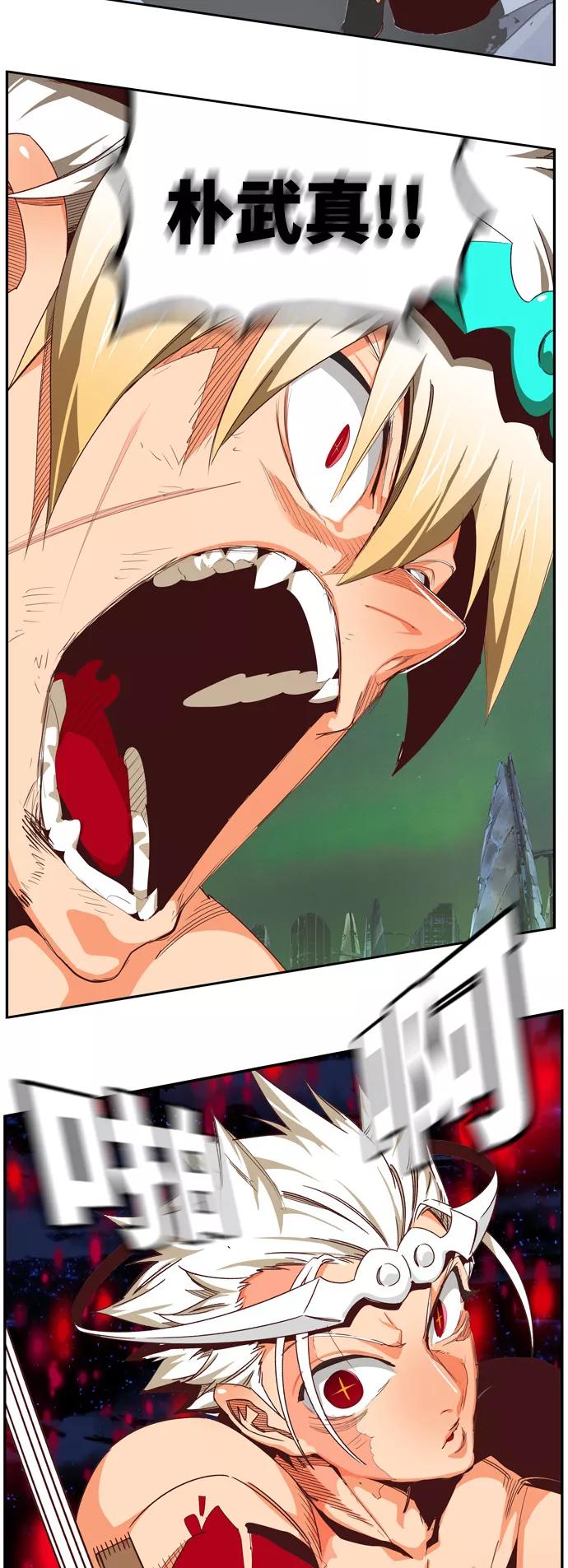 高校之神 - [第6部 RE：与神的较量] 第561话 - 第63张图