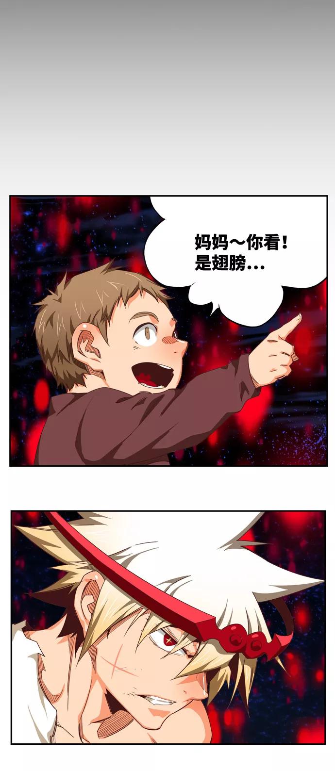 高校之神 - [第6部 RE：与神的较量] 第561话 - 第107张图