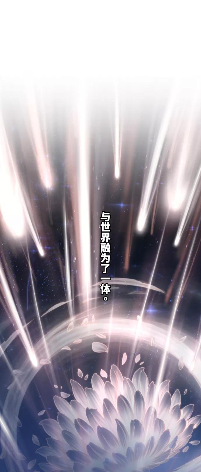 高校之神 - [第6部 RE：与神的较量] 第562话 - 第139张图