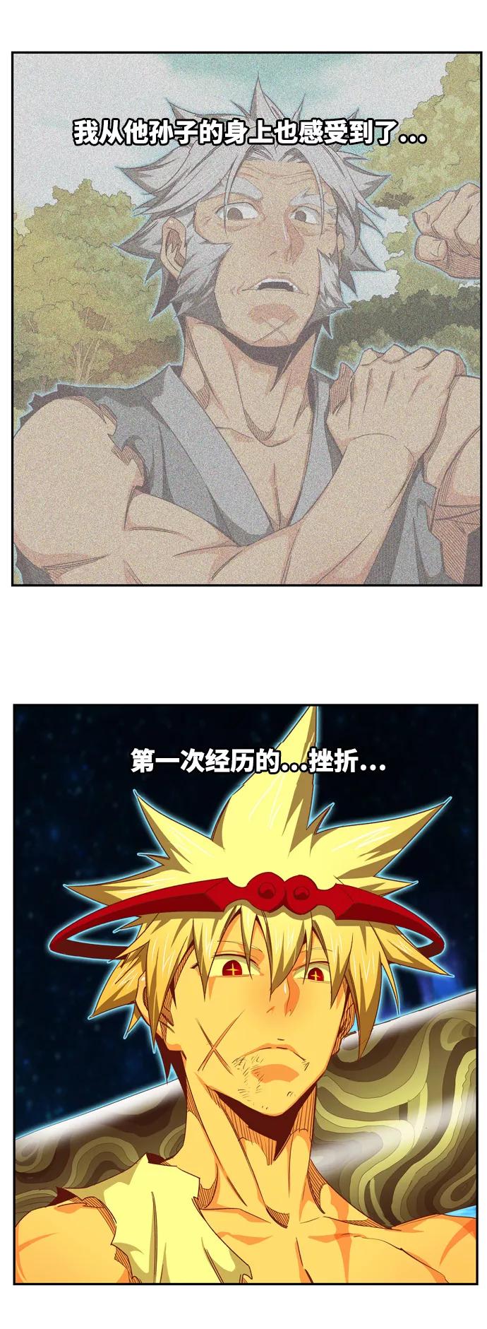 高校之神 - [第6部 RE：与神的较量] 第562话 - 第64张图