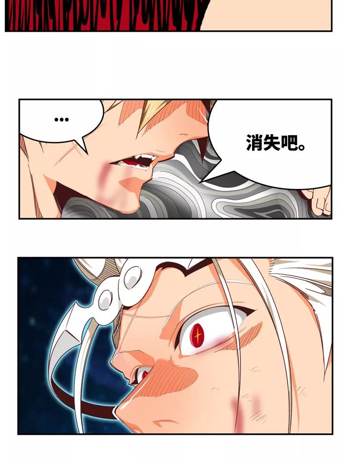 高校之神 - [第6部 RE：与神的较量] 第562话 - 第70张图