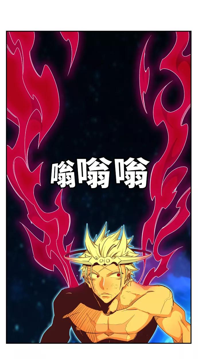 高校之神 - [第6部 RE：与神的较量] 第562话 - 第75张图