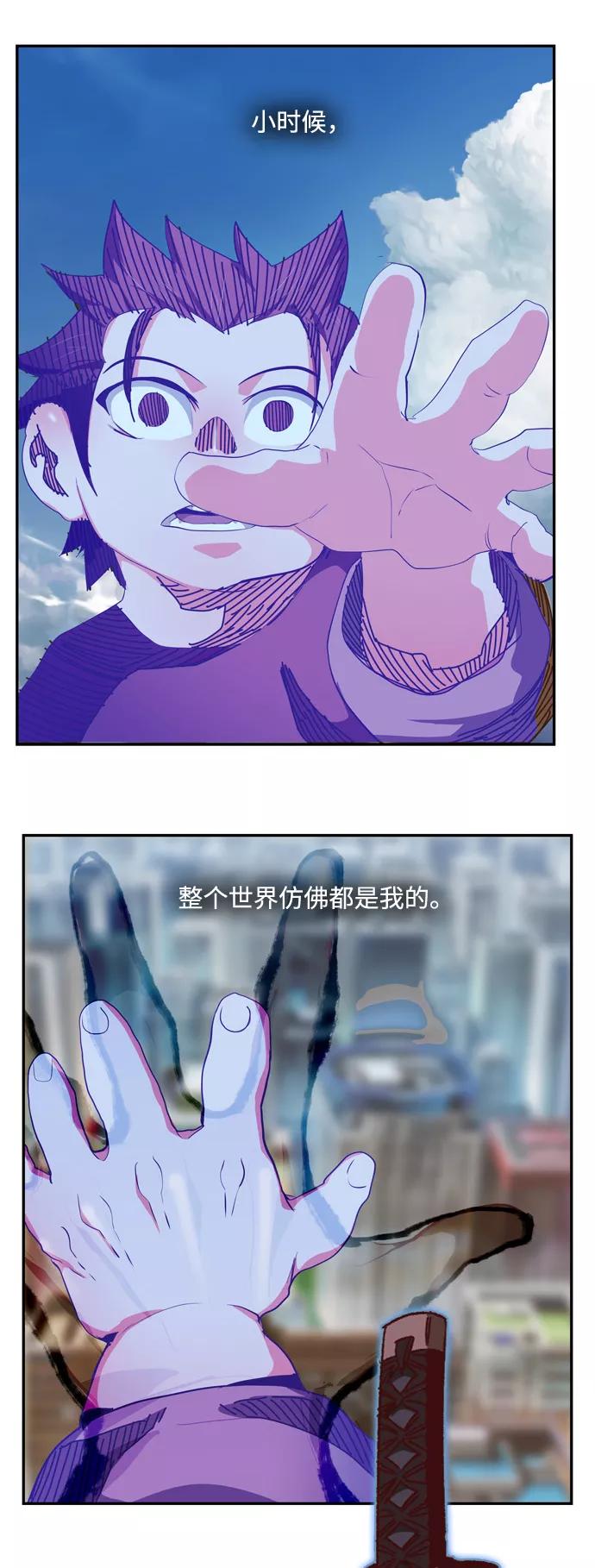 高校之神 - [第6部 RE：与神的较量] 第562话 - 第84张图