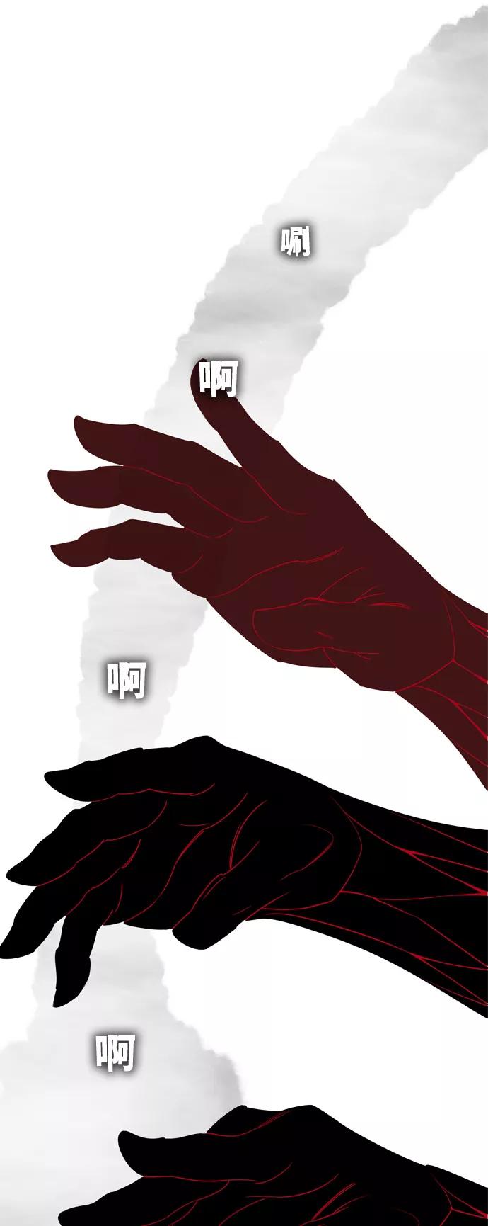 高校之神 - [第6部 RE：与神的较量] 第562话 - 第100张图