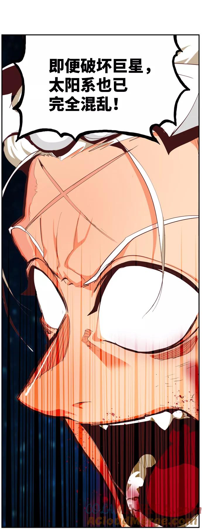 高校之神 - [第6部 RE：与神的较量] 第562话 - 第41张图