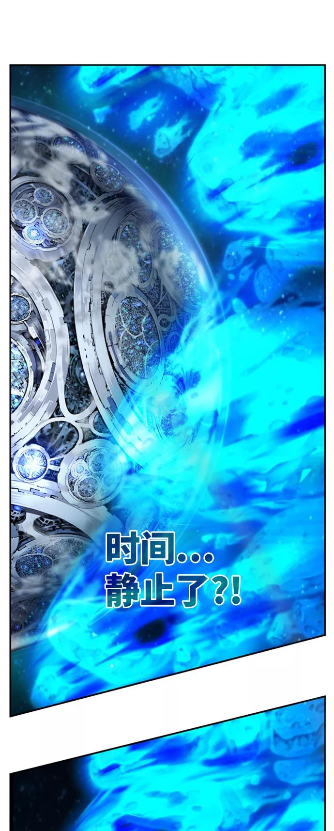 高校之神 - [第6部 RE：与神的较量] 第562话 - 第44张图