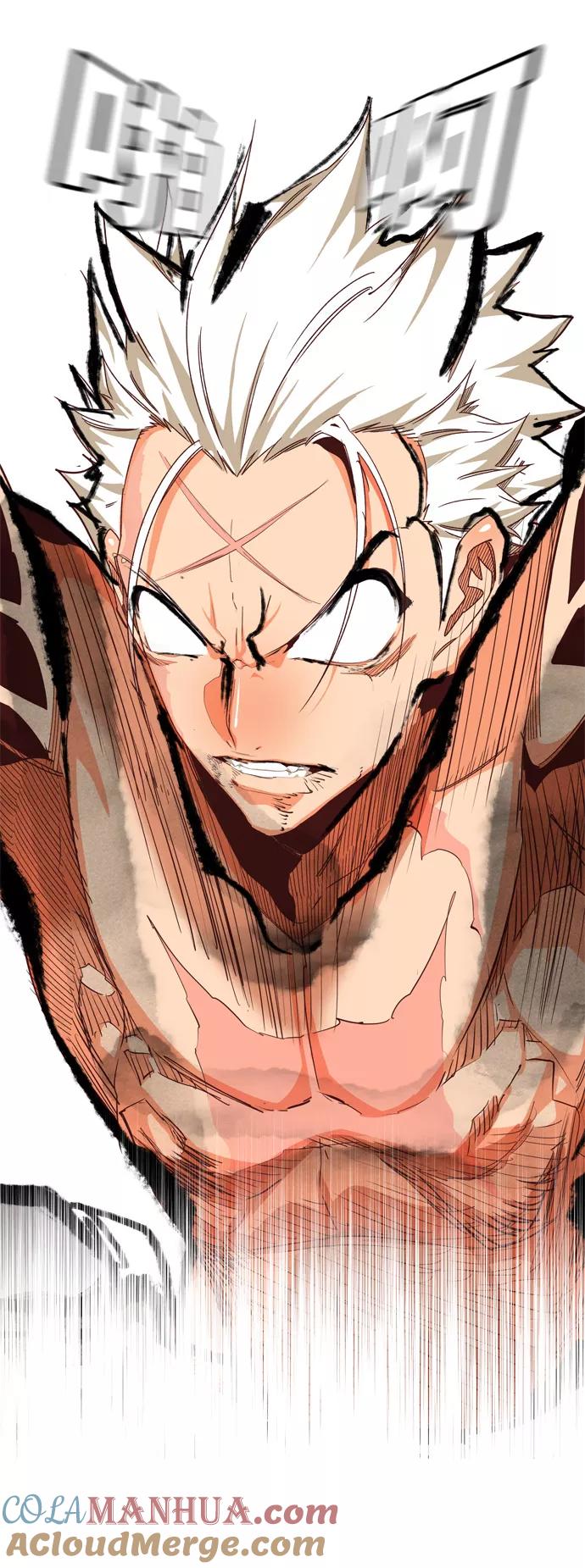 高校之神 - [第6部 RE：与神的较量] 第562话 - 第133张图