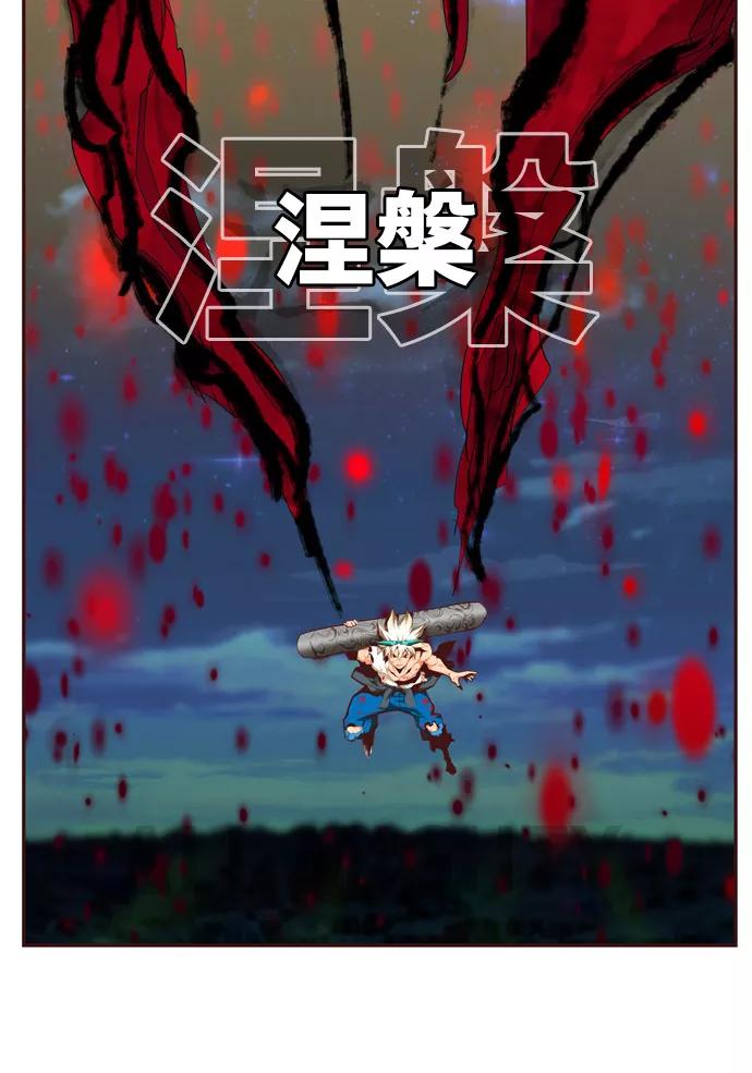 高校之神 - [第6部 RE：与神的较量] 第562话 - 第10张图