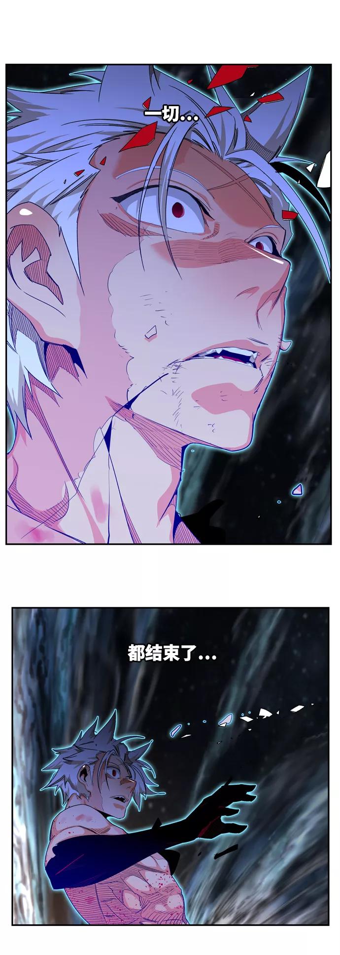 高校之神 - [第6部 RE：与神的较量] 第562话 - 第131张图