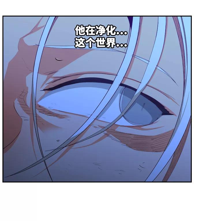 高校之神 - [第6部 RE：与神的较量] 第562话 - 第130张图