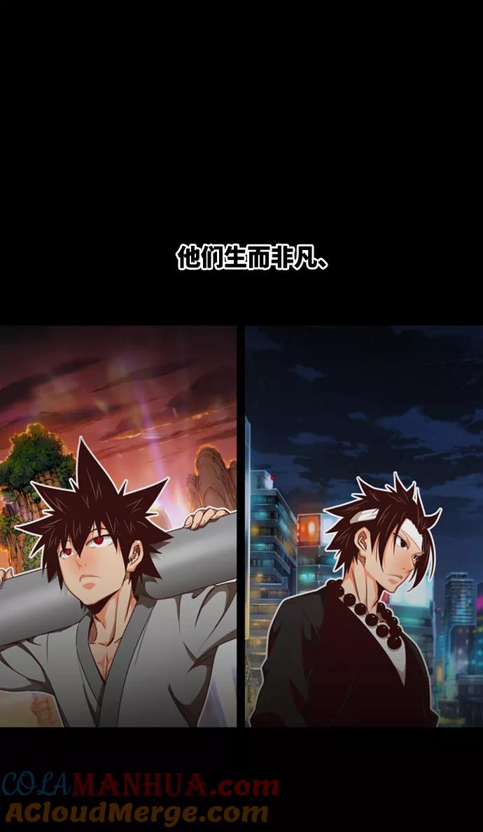 高校之神 - [第6部 RE：与神的较量] 第562话 - 第21张图