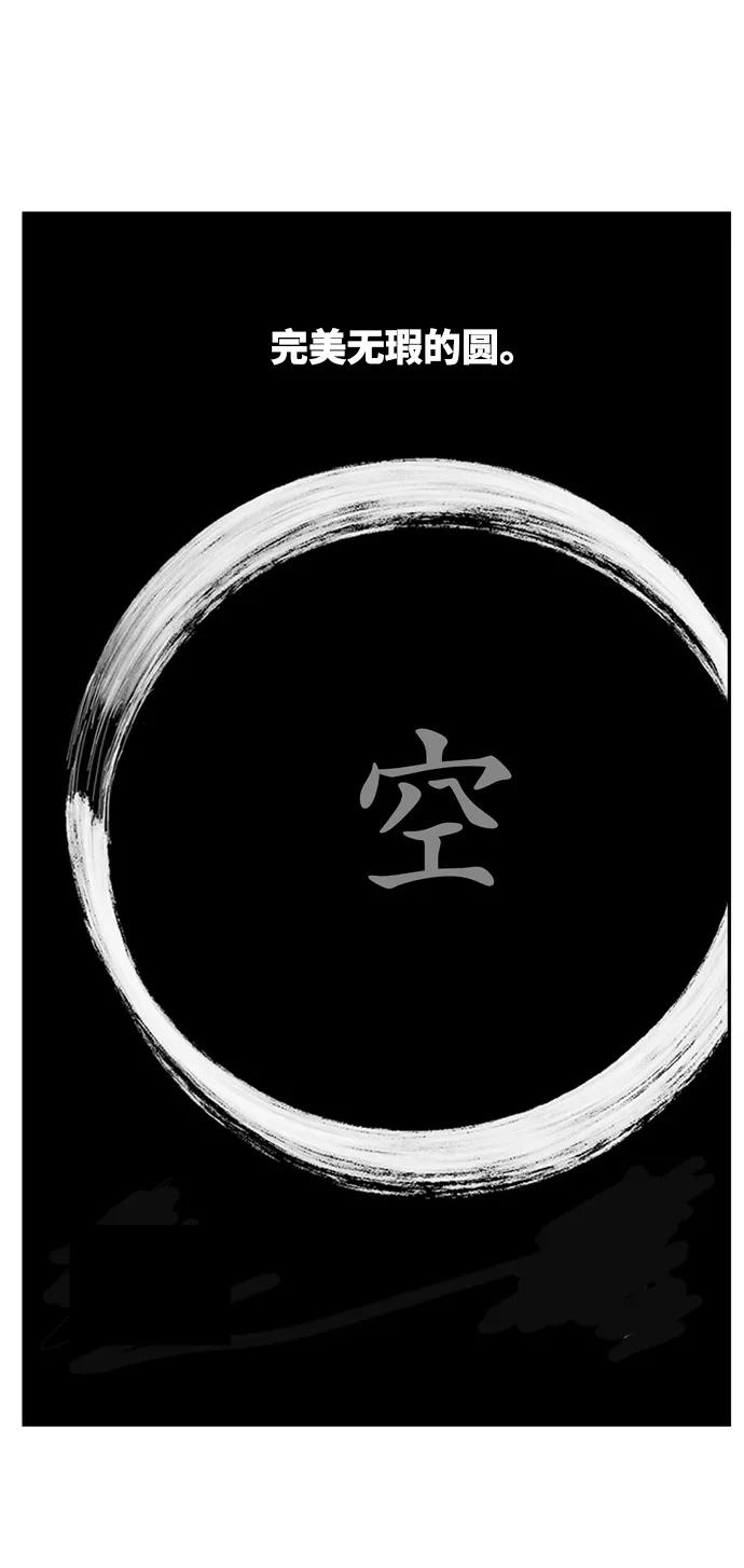 高校之神 - [第6部 RE：与神的较量] 第562话 - 第119张图