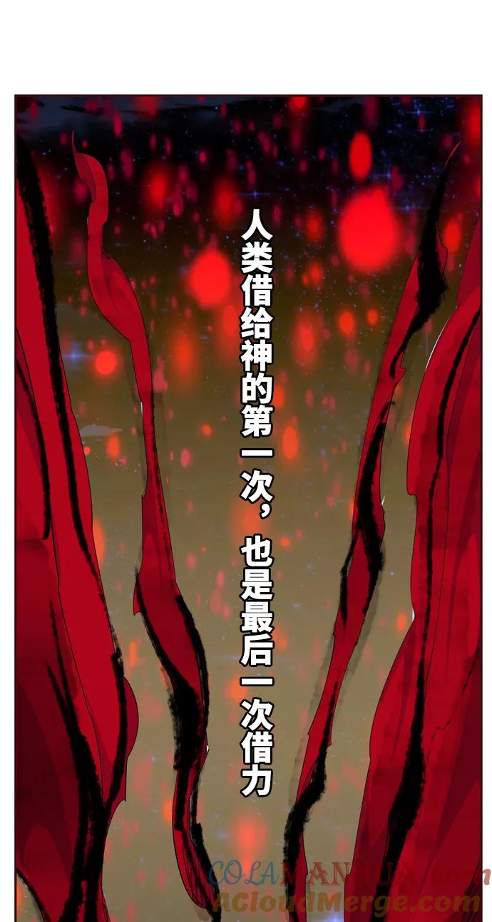 高校之神 - [第6部 RE：与神的较量] 第562话 - 第9张图