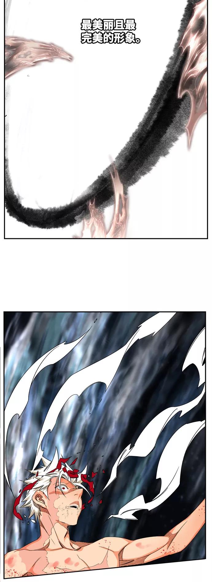 高校之神 - [第6部 RE：与神的较量] 第562话 - 第122张图