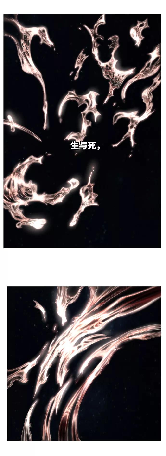 高校之神 - [第6部 RE：与神的较量] 第562话 - 第120张图