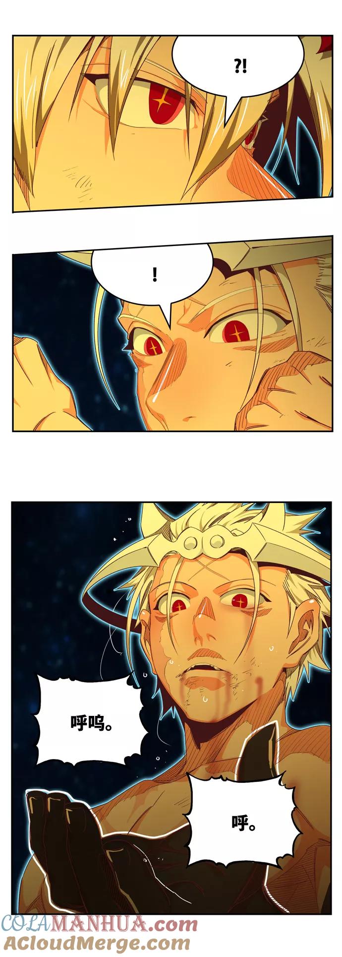 高校之神 - [第6部 RE：与神的较量] 第562话 - 第73张图