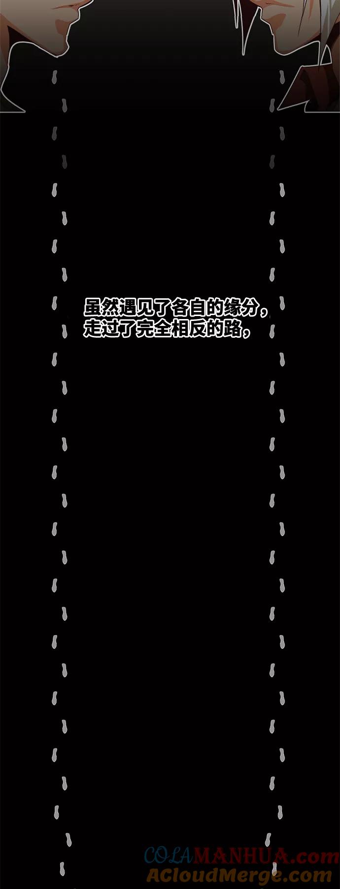 高校之神 - [第6部 RE：与神的较量] 第562话 - 第29张图