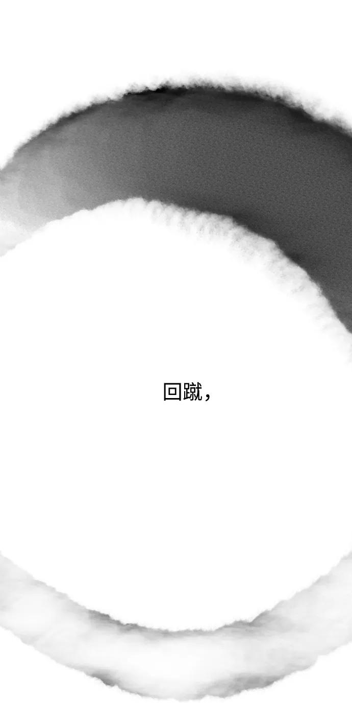 高校之神 - [第6部 RE：与神的较量] 第562话 - 第116张图